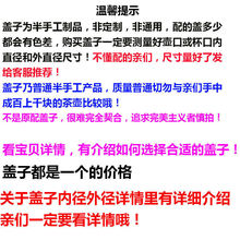 批发批发朱泥非半手工壶盖黑棕红色替配小盖紫砂茶具配件茶壶水壶