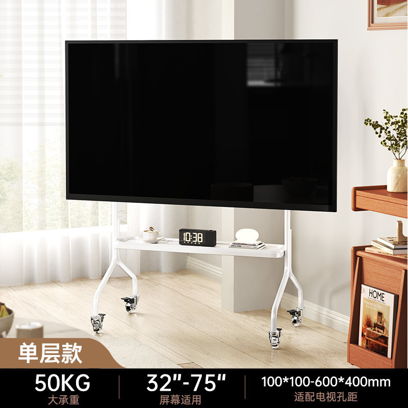 可動テレビフロアスタンドアートカート家庭用車輪付きテレビハンガー 32-75inch ユニバーサル|undefined