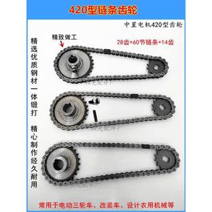 늄���݆܇���b����늙C420朗l�X݆����X݆朱P���P늄�܇�X݆