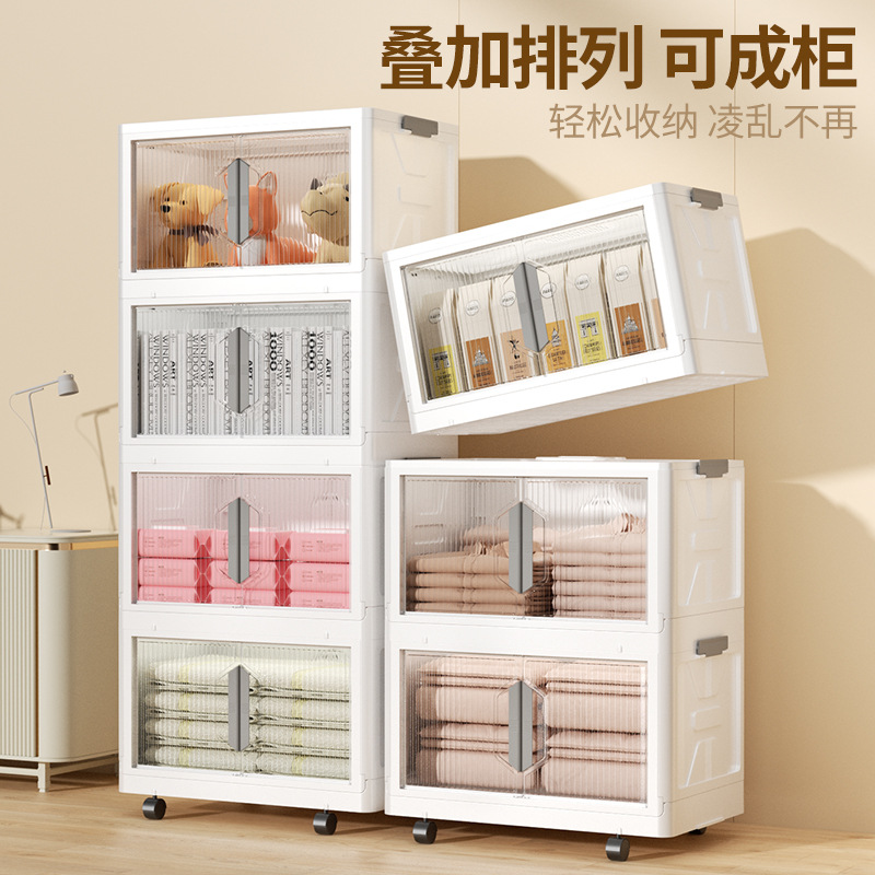 Gabinete de almacenamiento plegable, gabinete de almacenamiento, caja de almacenamiento multicapa de plástico, gabinete de armario, gabinete de almacenamiento de múltiples capas, lote inicial de una pieza