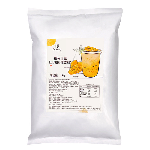 Dunhuang Instant Poplar Nectar Powder 1kg Mango Coconut Juice Powder Milk Tea Shop Special Ingredients Internet Celebrity Brewed Drinks