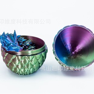 �羳3D��ӡˮ���������bdragonegg�ɻ���}�Q���Y��[�������D��
