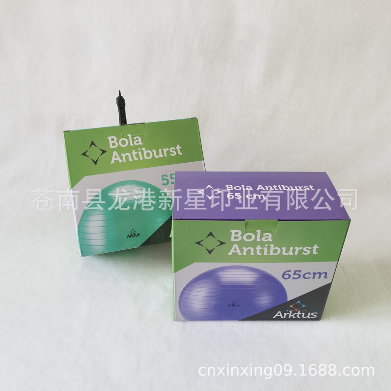 Yoga Ball Packaging Box Customization F-Type Corrugated Box Color Box Printing White Background Corrugated Box Customization
