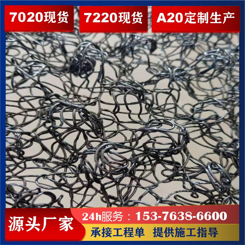 三维绿化防护毯7020河道边坡绿化7220聚酰胺生态a20水土保护毯