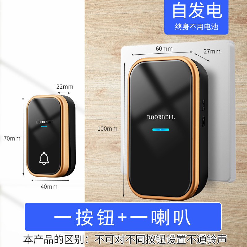 家用一拖二远距离门铃智能电子遥控玲老人呼叫器无线门铃|undefined
