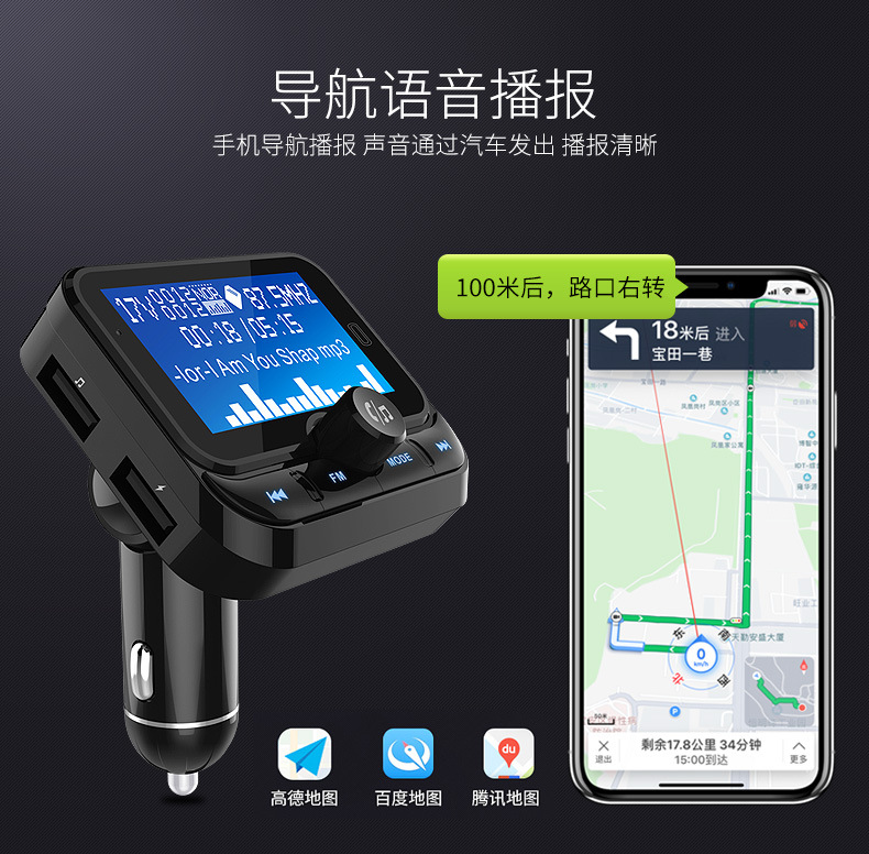 BC Car MP3 Player USB Drive BASS Subwoofer Music Car Receiver Car Bluetooth FM Transmitter