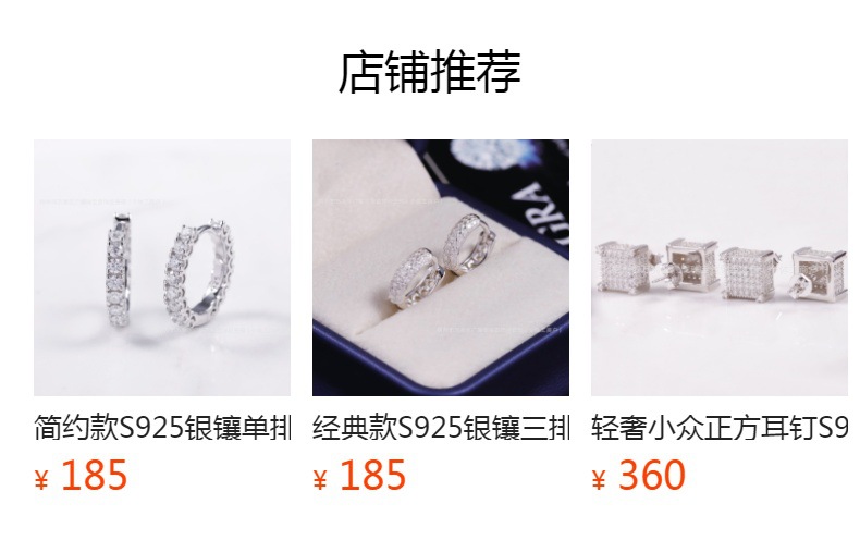 预览状态下无法点击,发布后,可点击跳转到对应的商品页面