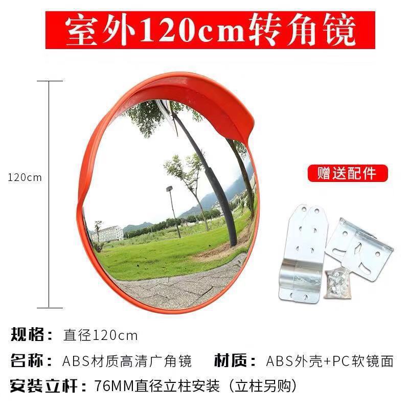 浙江メーカー卸売 屋外交通広角鏡 道路曲がり鏡 凸面鏡 30cm 室内盗難防止反射鏡|undefined