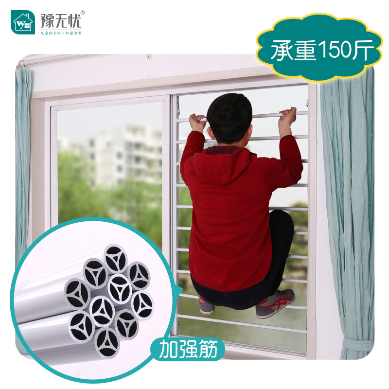 Wholesale anti-theft windows sliding windows anti-falling net balcony window protection self-installation without punching children's new window protection railings