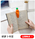 书签_10