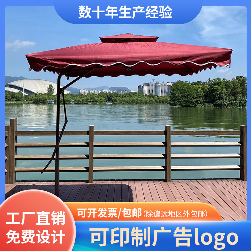 Witch umbrella outdoor parasol Large open -air garden umbrella…