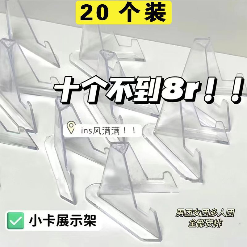 바디 디스플레이 스탠드 [20개입] 고객이 60% 선택
