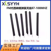 FM�����{�l�����C87Mhz��108Mhz��Ȧ�����쾀ȫ������������쾀