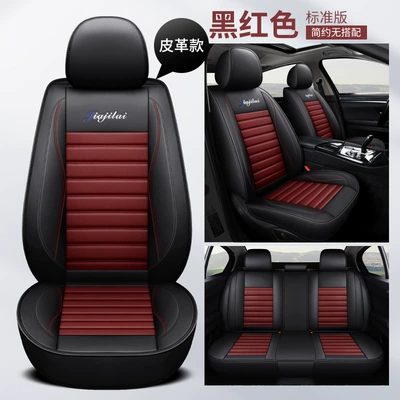 leather seat cover sports fashion – Four Seasons Pad - black-and-red-full-leather-standard-version-3