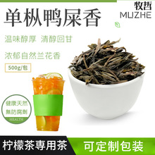 ��ʺ�㙎�ʲ��P�ˆ΅����~�̲������ִ��ʲ�ˮ�����500g