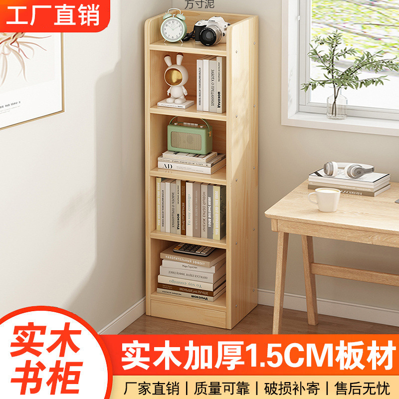 Solid Wood Bookcase Free Combination Floor-Standing Bookshelf Storage Rack Multi-Layer Storage Cabinet Home Living Room Bedroom Sandwich Storage