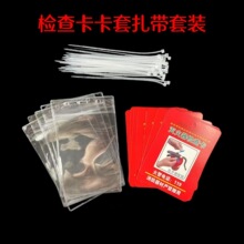 �S��ֱ�N ������z�鿨�����b �F؛��ˮ�z�鿨�����������b���l