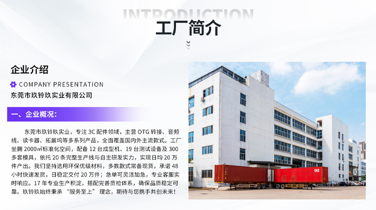 Suitable for Apple 15 mobile phone converter, mobile phone USB type-c - USB female adapter cross-border adapter