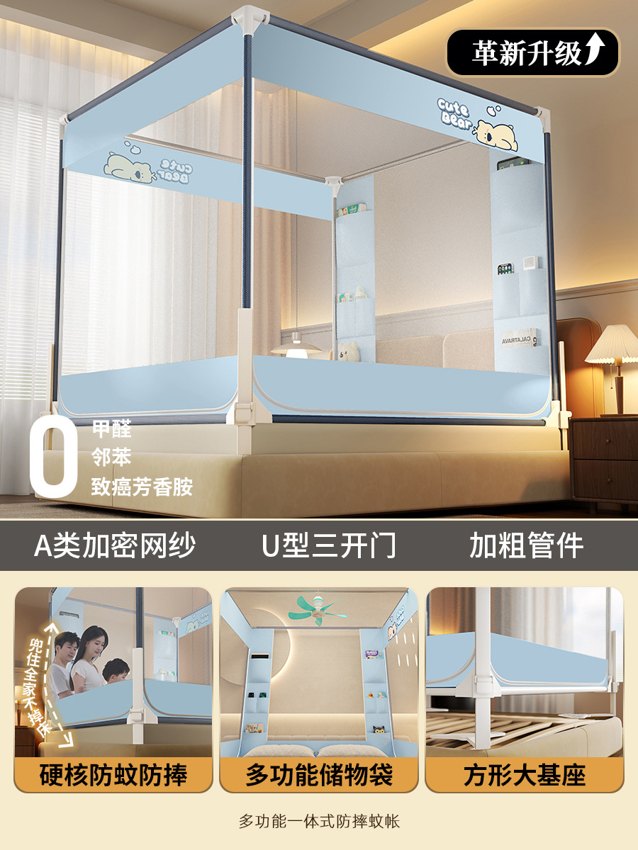 2025 nuevo elevador anti-caída mosquiteros para evitar la caída de la cerca de la cama para bebés y niños en el hogar dormitorio cremallera integral tela de patrón