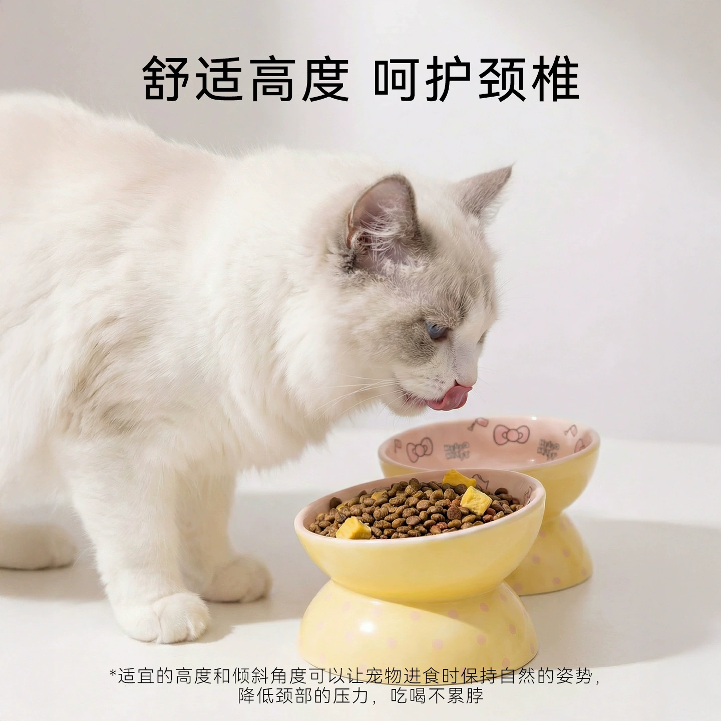 Керамическая миска Hello Kitty, высокая миска для кошек, миска для кормления, защитная стойка для шеи, большая диаметр, миска для воды для собак, миска для питомцев