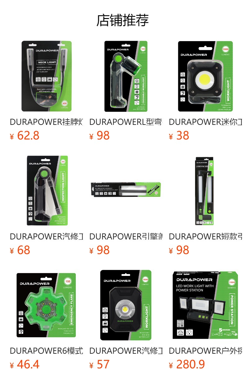 Cross-border car maintenance light hanging neck light charging with magnet disassembly emergency lighting car maintenance led work light