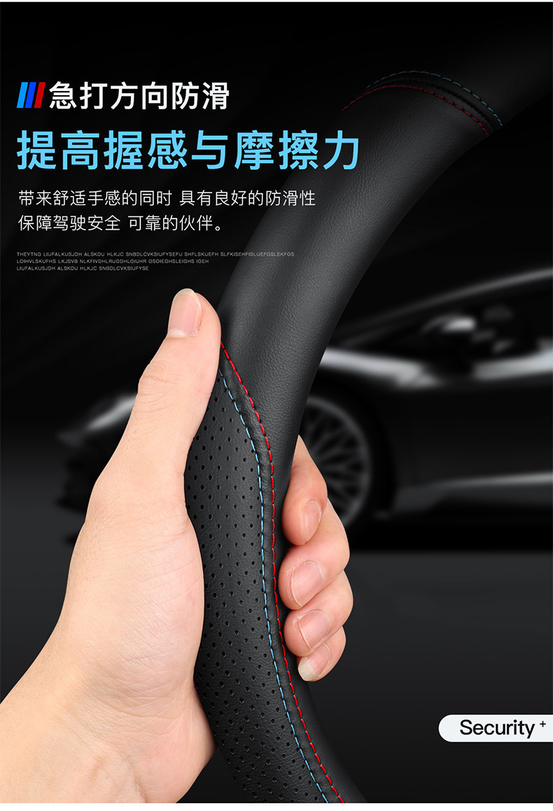 Suitable for Haval Steering Wheel Cover Genuine Leather H6 H2H5 H7L H4H9H1H8M6 Modified Haval Car Handlebar Cover