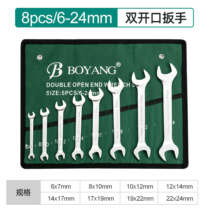 Llave abierta de doble cabeza llave abierta llave de horquilla muerta llave sólida llave delgada de gran tamaño traje de tamaño pequeño alargado