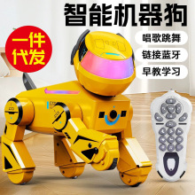 TongLi 【一件代发包邮】儿童益智玩具智能机器狗电动遥控机器人