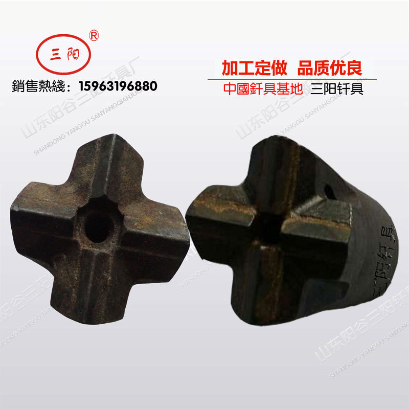 三阳十字钎头  高炉开口螺纹钻头