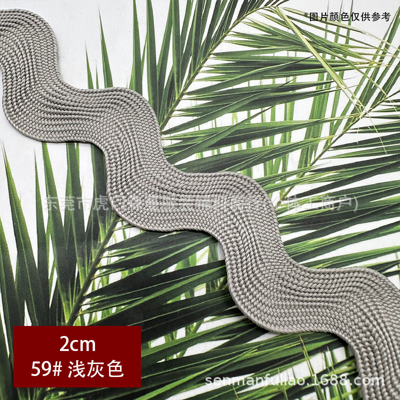 2cm 곡선형 가장자리 - 59호 라이트 그레이(묶음당 50야드)