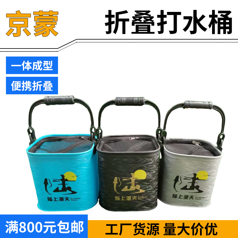 Foldable Fishing Bucket, Thickened Eva Portable Breathable Fishing Bucket, Live Fish Bucket