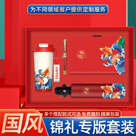 商务礼品套装;笔记本记事本;创意礼品套装