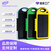 ̫���ܳ�籦10000mAh����������С�ɻ�������¶Ӫ�Ʊ�Я�ƶ���Դ