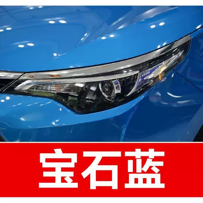 Avtomobil boya qələmləri: paint pen for Corolla, Camry - buy-one-get-two-1-coat-of-color-paint-1-coat-of-brightening-polish-plus-a-free-toolkit-cleaning-cotton-and-applicator-brush-sapphire-blue