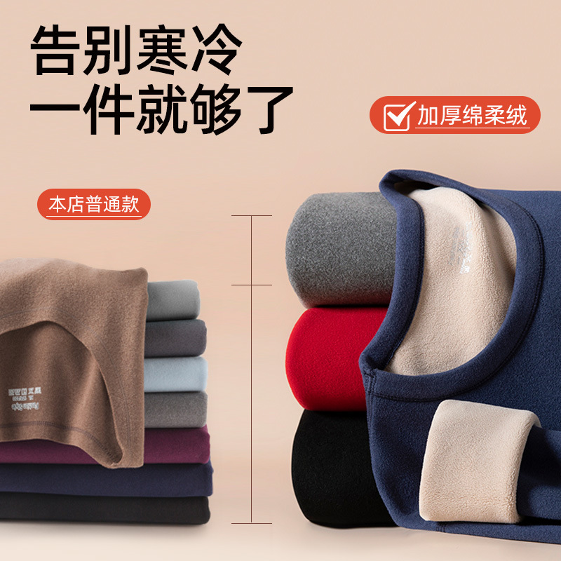 드 벨벳 열 속옷 남자 기모 두꺼운 양고기 벨벳 겨울 열 감기 방지 가을 옷과 바지 아빠 세트 남자