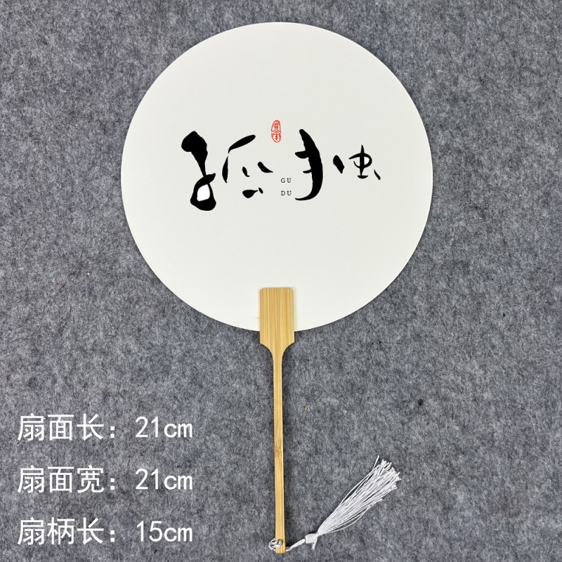 漂白漆扇子、文字扇子、特殊扇子、PVC書道文字、大漆顔料、水拓漆扇子素材|undefined