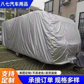 电动观光车衣老爷高尔夫球巡逻车套外罩防晒防雨车身观光车罩