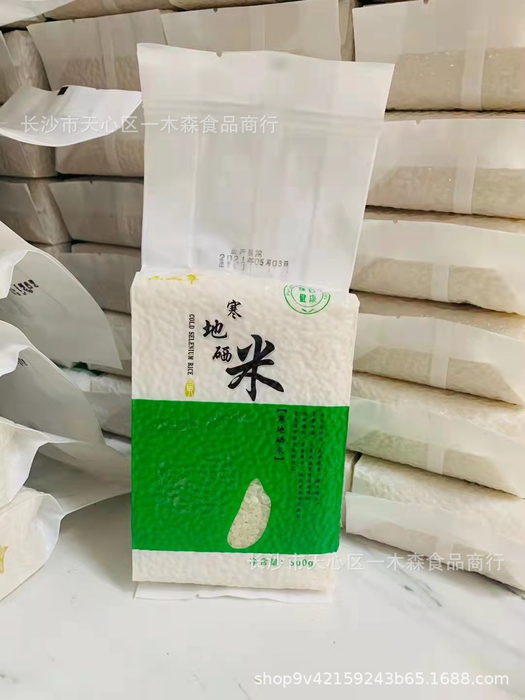 微信图片_20210930161306