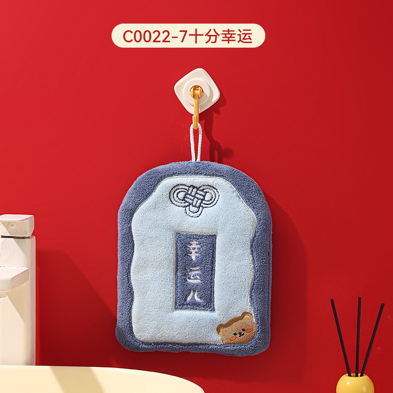 タオルを拭くことができます。|undefined