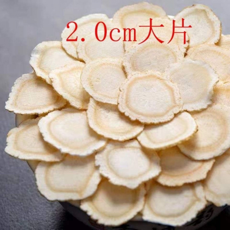 人参片人参大片10年装精选白参片生晒参切片长白山产地大工厂批发