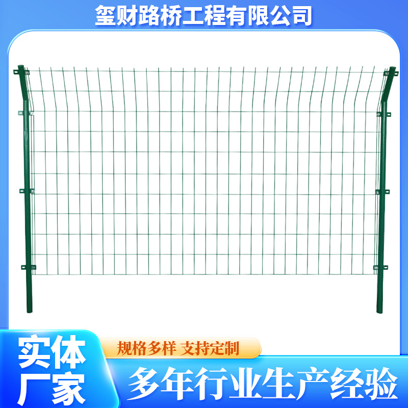 双边丝护栏网圈地养殖果园简易隔离防护网钢丝网隔离网户外铁丝网