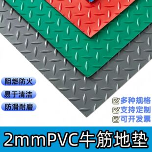 ţ������|��ˮ���zPVC�؉|�ɲ�ϴPVC���z�ذ����ȏN�����z�؉|