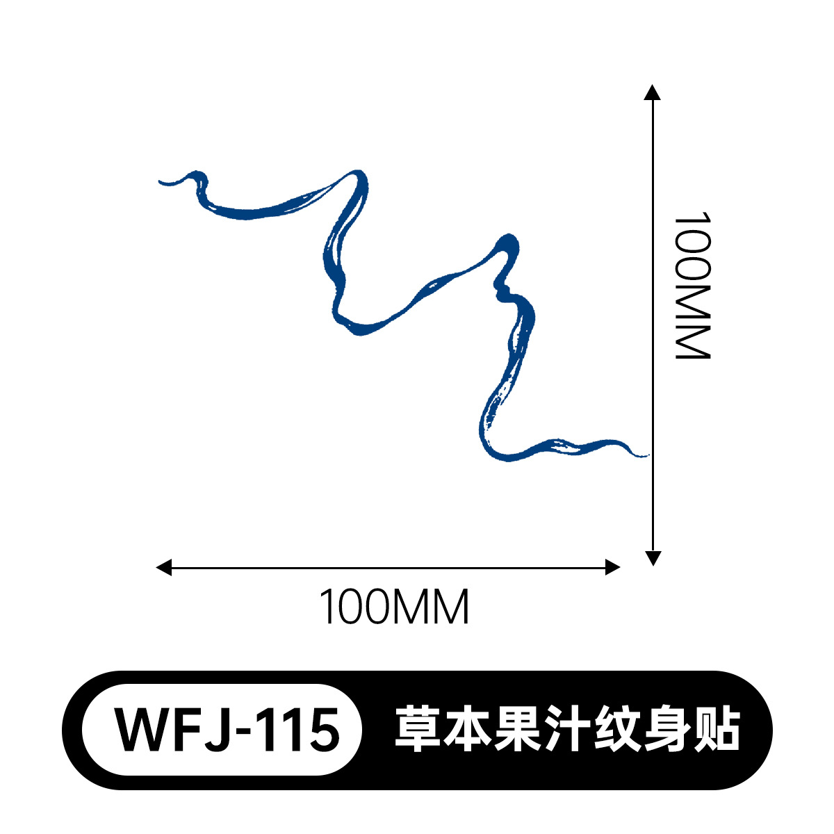 草本の漫画は花の腕の草本のジュースの紋章をつづり合わせて防水して汗を防ぎます。