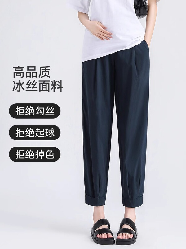 大きいサイズのマタニティアイスシルクパンツ、夏用アウター、薄手の夏用お腹サポートパンツ、お腹を締め付けないハーレムキャロット9点パンツ|undefined