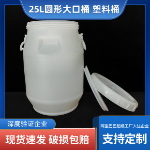 ʳƷ�������w25L��ڈAͰ�ǝ{Ͱ����Ͱϴ����Ͱ���r���ƴ�����