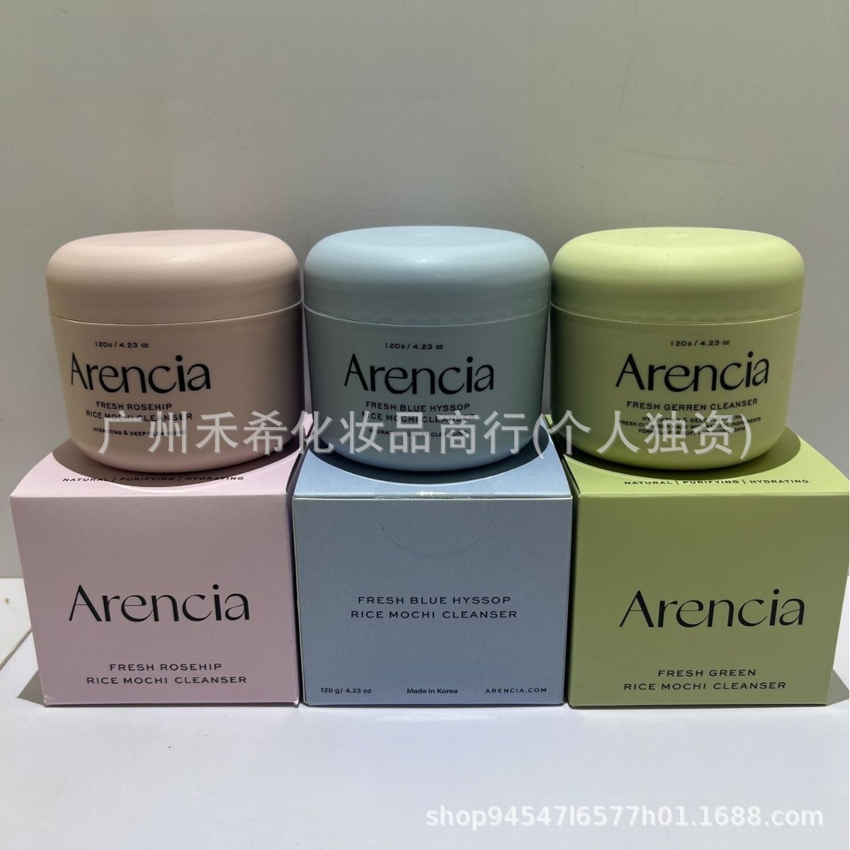 Cross-Border Hot-Selling Arencia Rice Cake Cleansing Paste Deep Pore Cleansing Mud Mask Exfoliating Facial Cleanser 120g
