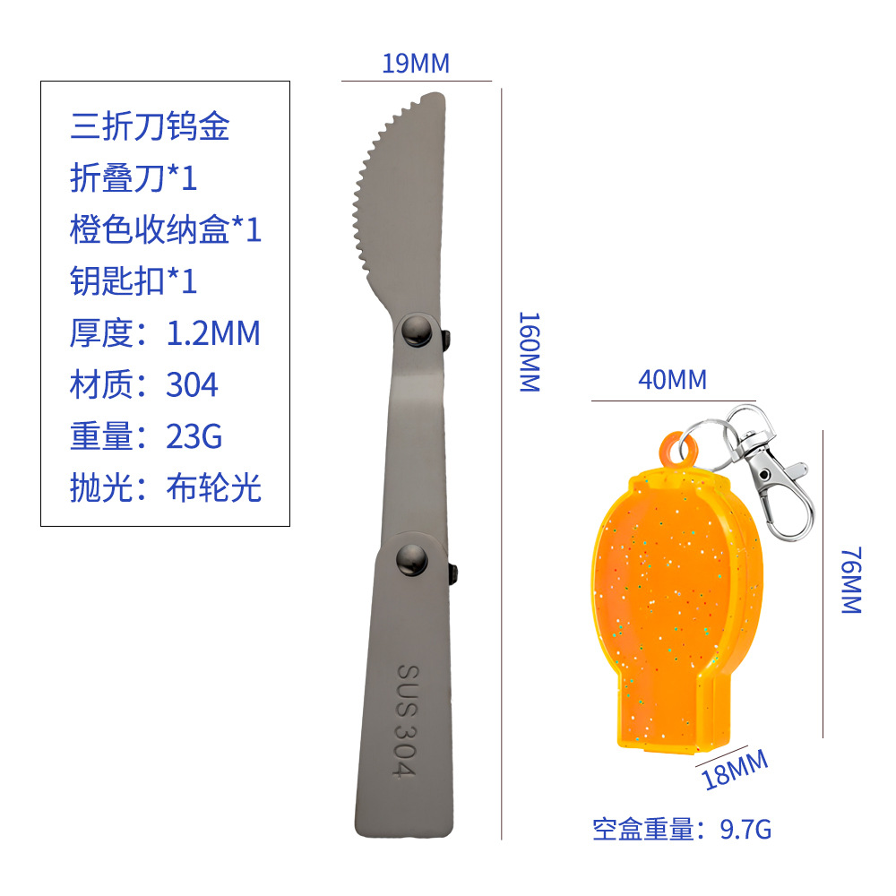 Tungsten Emas-Pisau Tiga Lipat-Kotak Oranye