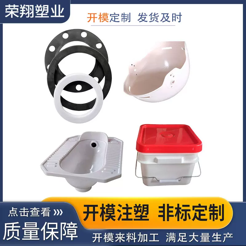 ABS PP尼龙塑料注塑件电子电器外壳各类塑料件注塑代加工