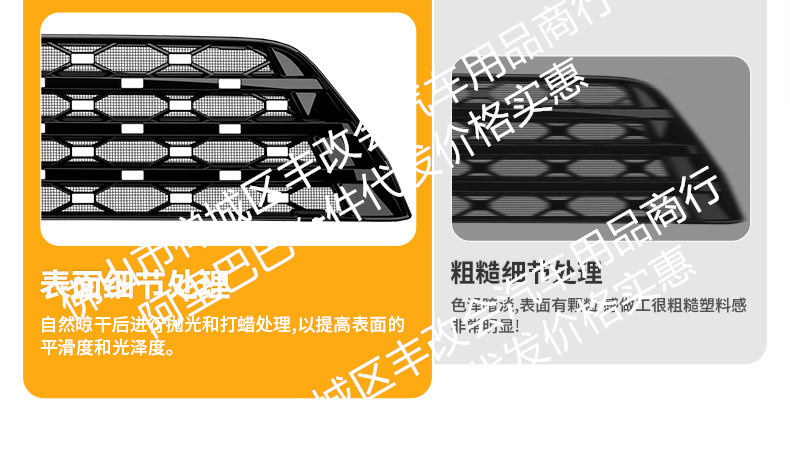 Suitable for Byd Datang Integrated Welded Car Insect-Proof Net Front Grille Special Modified Decorative Strip Accessories