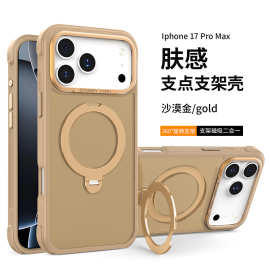 适用iphone16e强力磁吸手机壳15支点旋转支架苹果17pro防摔保护套